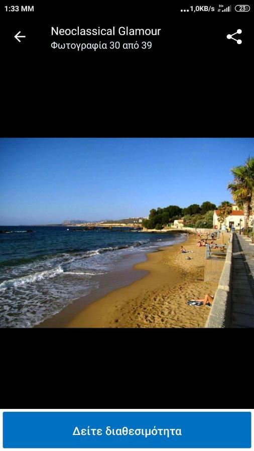 Spartis House 50M From The Beach Chania  Exterior photo